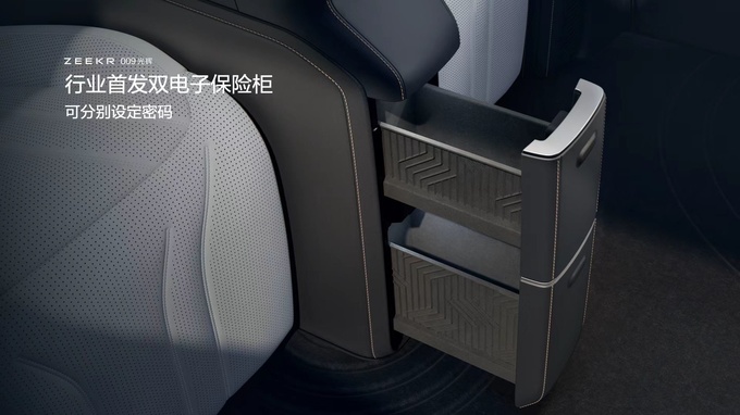 售价78.9万元起四座超豪华旗舰极氪009光辉上市-图19