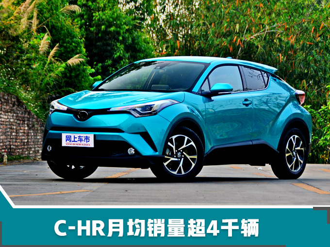 广汽丰田销量破58万辆 同比增32/凯美瑞涨97-图7