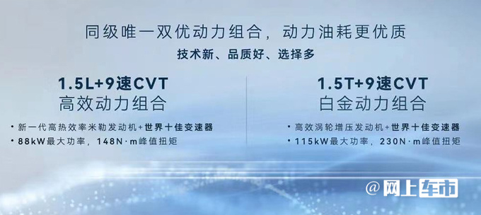 比老款贵1000元奇瑞新瑞虎5x售6.99万-9.59万元-图16