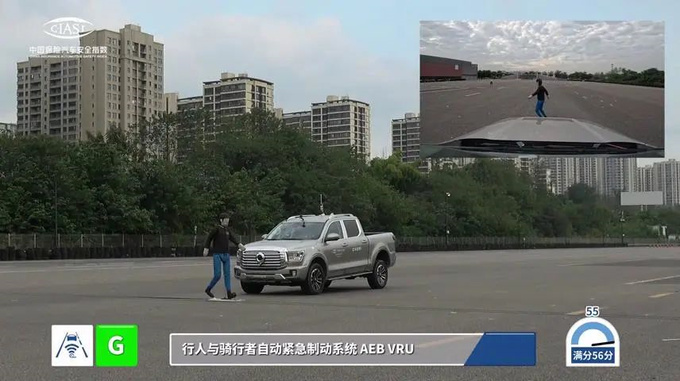 中保研碰撞测试首款皮卡长城山海炮同批次第一-图4
