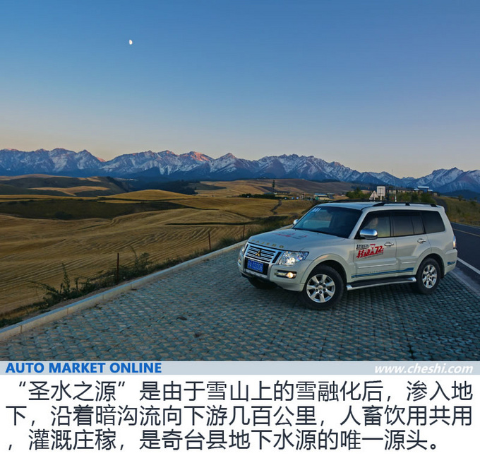 探寻沙洲的海市蜃楼 2019款三菱帕杰罗深度体验-图18