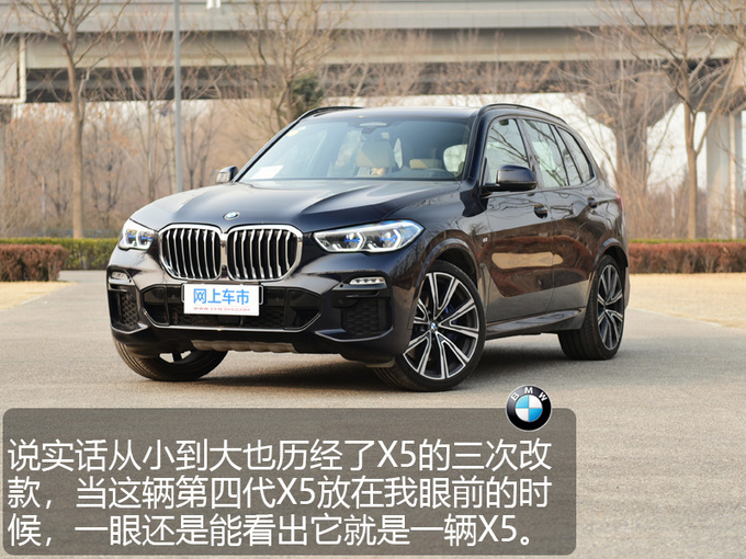 5.5秒破百340马力直列六缸全新宝马X5评测-图1