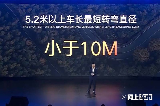 腾势赵长江今年发3款旗舰新车刷新多项行业纪录-图3