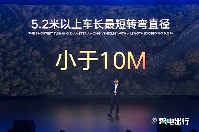 腾势赵长江今年发3款旗舰新车刷新多项行业纪录-图3