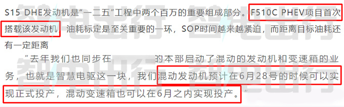 五菱全新轿车曝光 换壳宝骏RC-5 首发混动发动机-图1