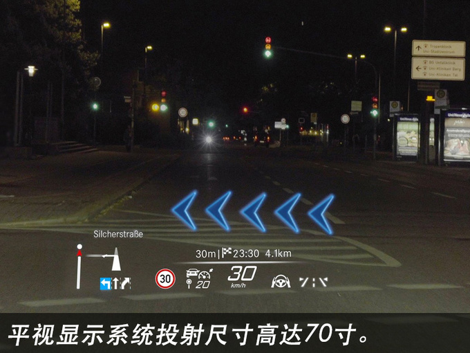 以设计/数字/驾驭 全新一代S级轿车引领豪华-图13