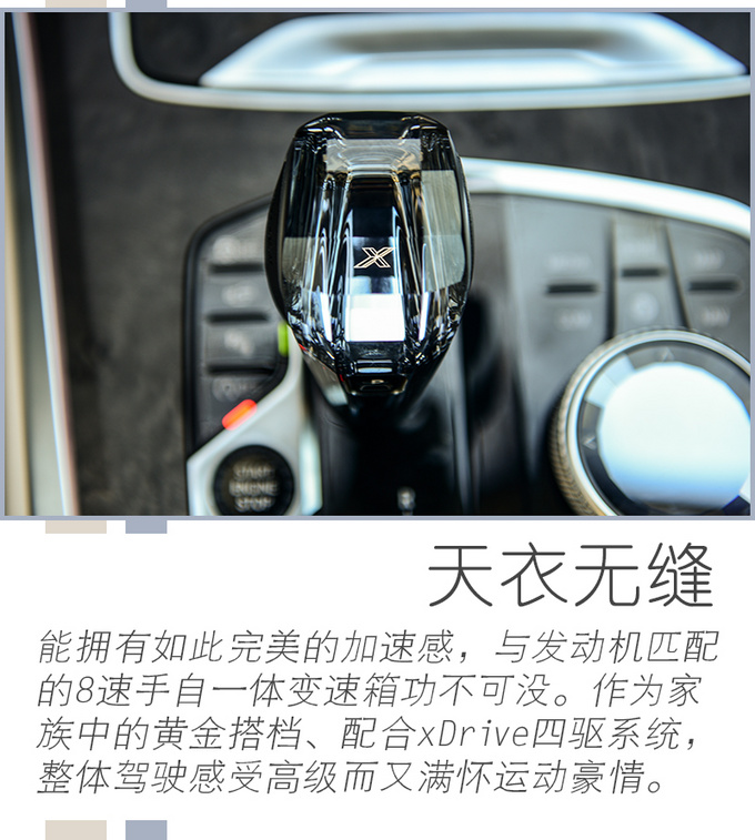 宝马X5 xDrive30i标配即高配 豪华科技是亮点-图14