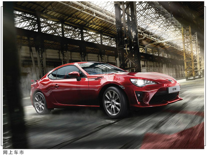 丰田全新86推出时间确定 搭2.4T引擎/造型调整-图4