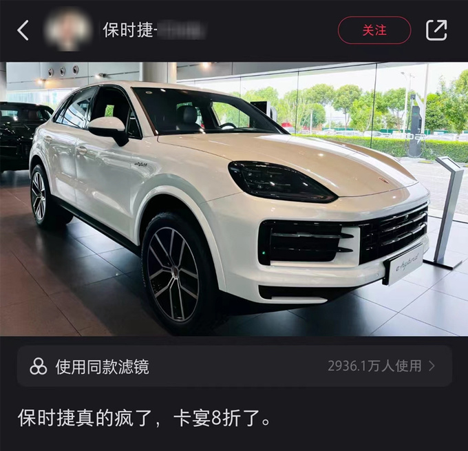 保时捷销量降55 Taycan暴跌77被小米SU7抢市场-图13