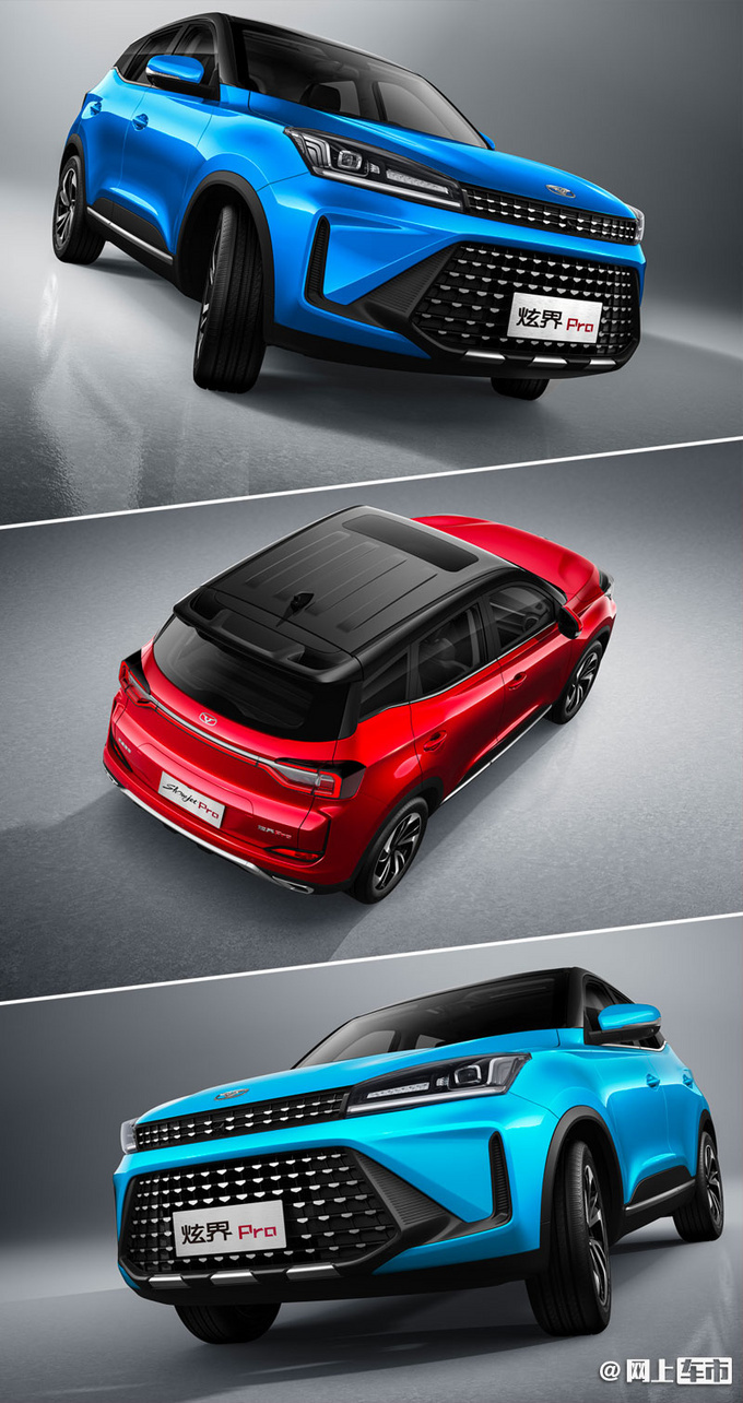 Kaiyi Xuanjie Pro officially went on sale for 7.79-9.59 million. 1.5T is more powerful-Figure 13