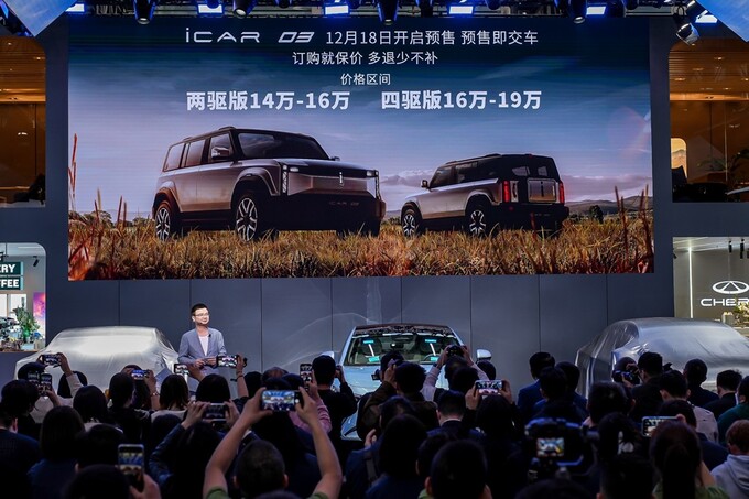 2023广州车展奇瑞携四大品牌16款新能源车型亮相开启新纪元-图7