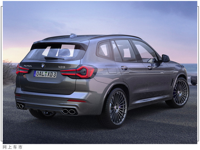 宝马两款新SUV售价曝光11月交付/搭3.0T四增压-图5