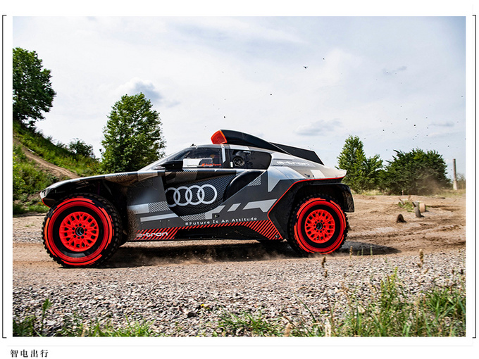 奥迪RS Q e-tron曝光搭2.0T动力/明年亮相拉力赛-图2