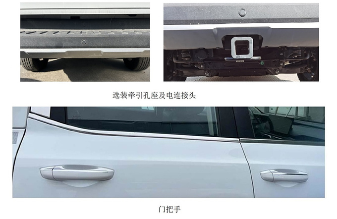 雷达RD6四驱版前脸换新搭大容量电池续航520km-图5