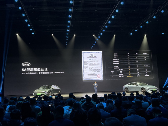 最高续航905km 3.7s破百 标配空气悬架 星纪元ES比预售降2万上市-图43