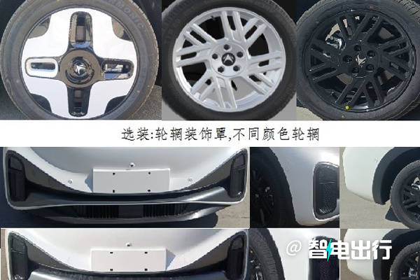 极狐考拉实拍图曝光撞脸五菱缤果 预计20万起售-图4