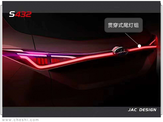 配奔驰AMG运动套件江淮新SUV曝光 前脸太帅了-图4