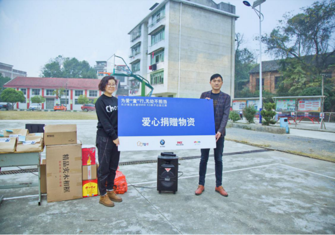 瑞宝为爱