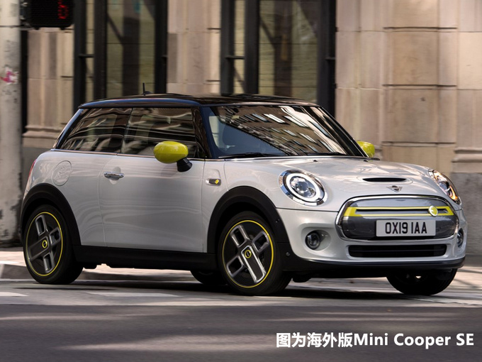 宝马电动MINI将共享长城欧拉电池包 对标smart-图1