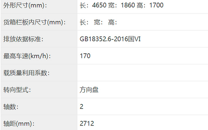 比亚迪宋Pro搭全新1.5L混动系统油耗降至0.9L-图5