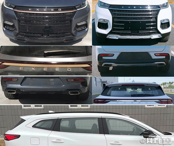 星途TX增2.0T动力 比大众探岳强-预计卖16万元起-图3