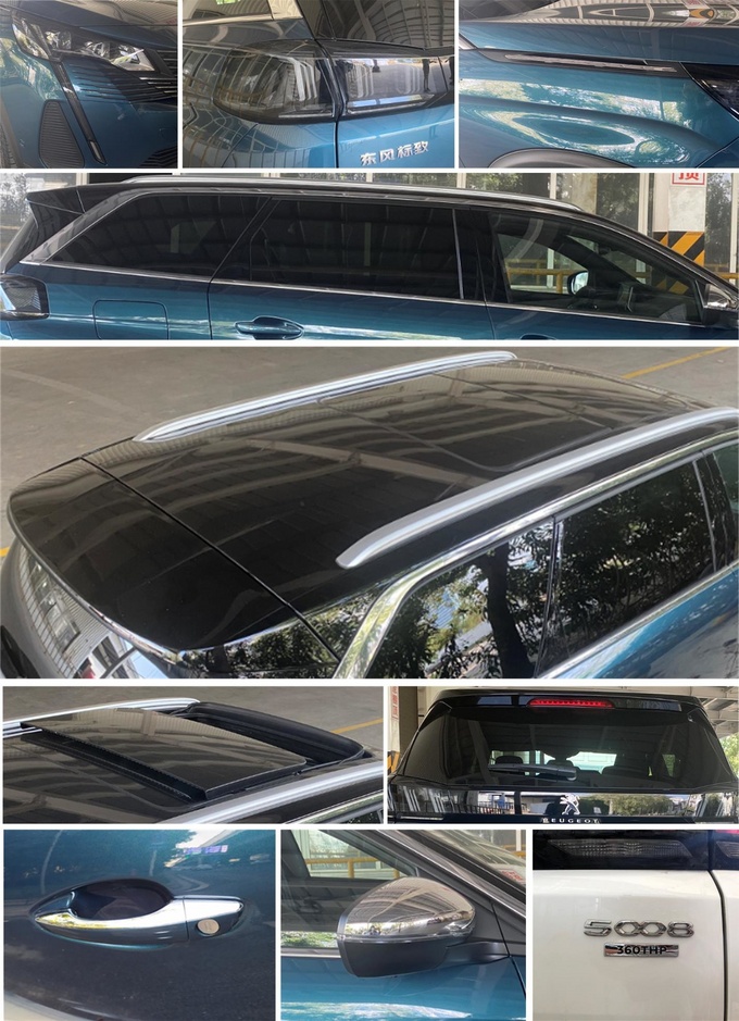 标致新款国产5008实拍曝光前脸更精致-图5