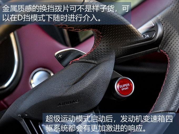 试过多次MG名爵HS 这次还有什么新的发现吗-图2