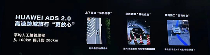 华为新问界M7或9月上市增激光雷达 预计卖27.98万起-图3
