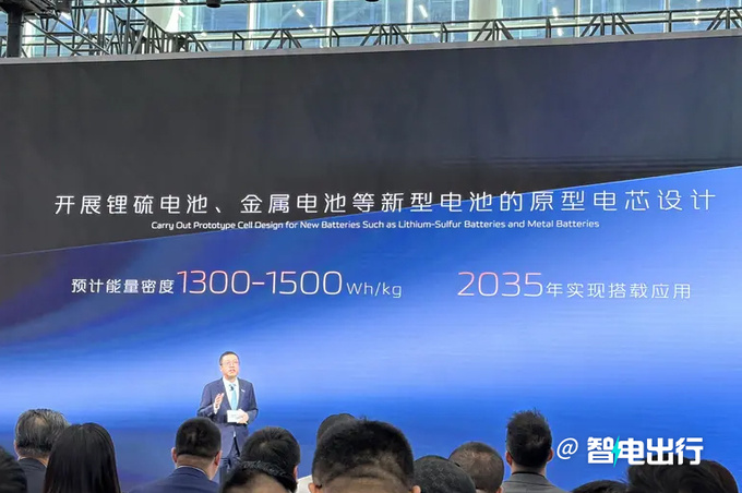 长安汽车发布金钟罩电池推8款自研电芯 明年量产-图4