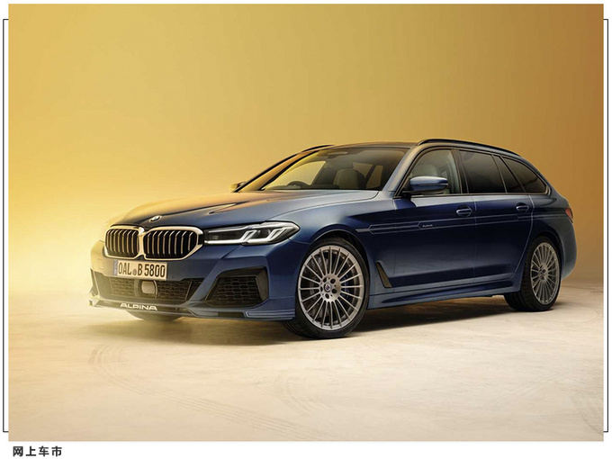 宝马加强版M5再升级搭4.4T/动力大幅提升-图3