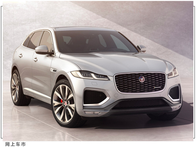 捷豹新款F-PACE发布配置大幅升级/外观更运动-图2