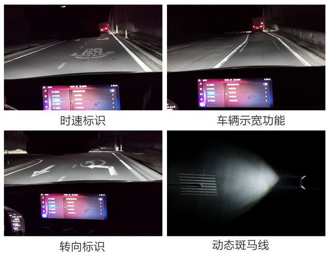 灯厂之名易主 2020款VV6大灯黑科技体验-图10