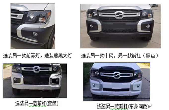 中兴皮卡搭载1.6升汽油机动力严重不足-图3