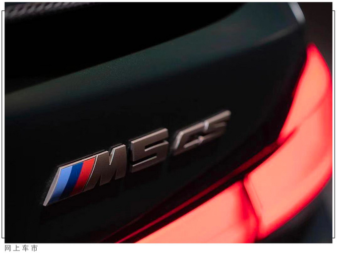 宝马新款M5 CS展厅实拍搭4.4T引擎/内饰配置丰富-图6