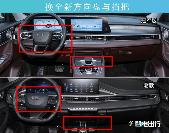 官降x万奇瑞新瑞虎8 PLUS售xx.xx万起 增8155芯片-图1
