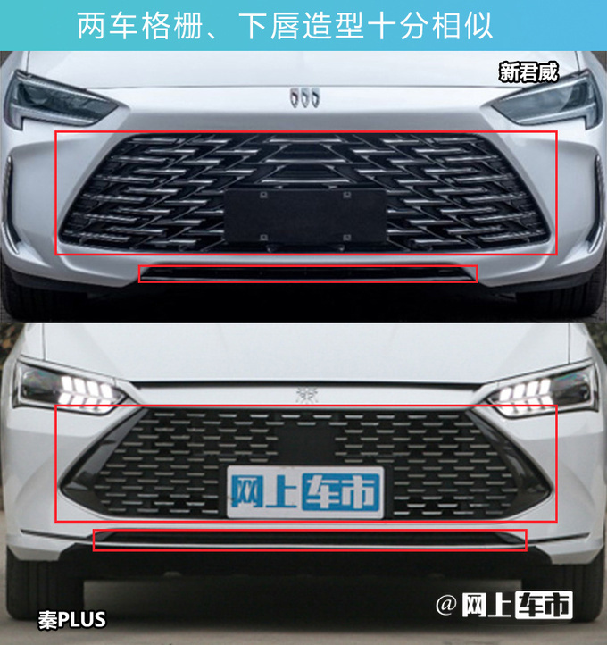 官降3.7万别克新君威售15.98-17.58万 换全新前脸-图7