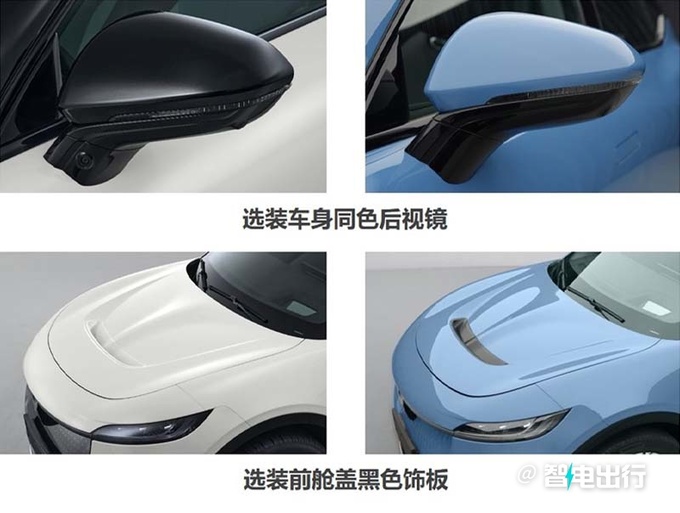 嵐圖知音3天后發布搭最強三電座艙 賣20萬-圖4