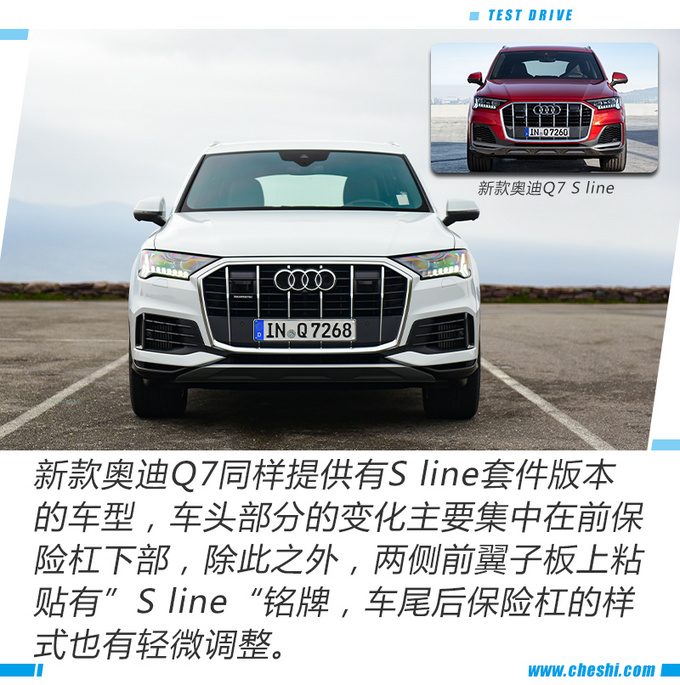 适合30岁开的德味儿豪华大SUV 爱尔兰试奥迪新款Q7-图2