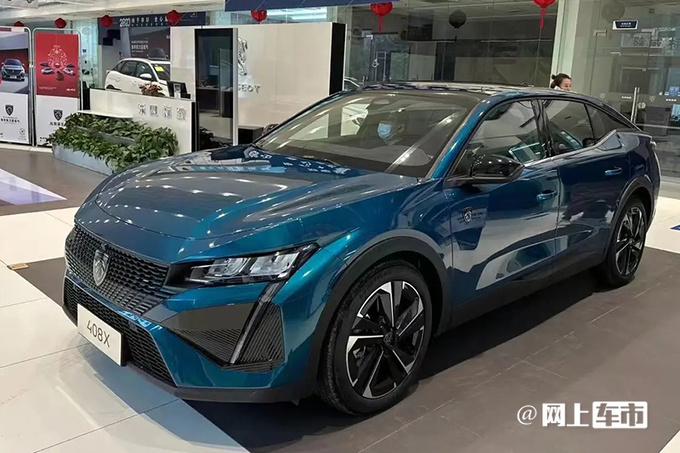 比408更小标致408X今日预售预计售12万元起-图1