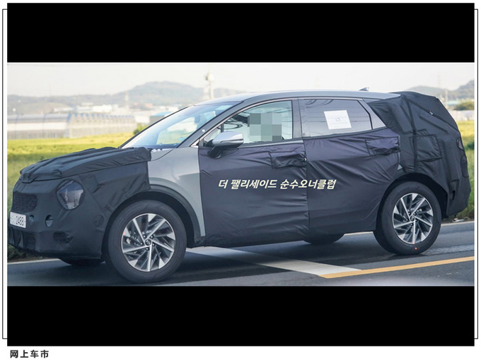 起亚全新狮跑谍照曝光搭载48伏轻混/换装新徽标-图3