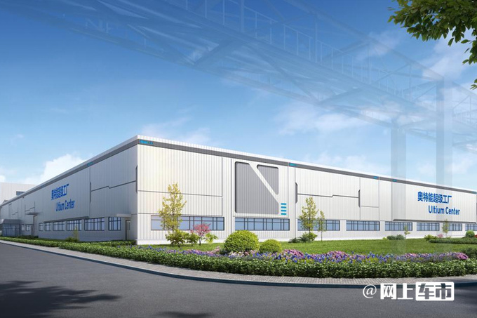 上汽通用砸700亿发力新能源推8款新车-GL8混动将上市-图6
