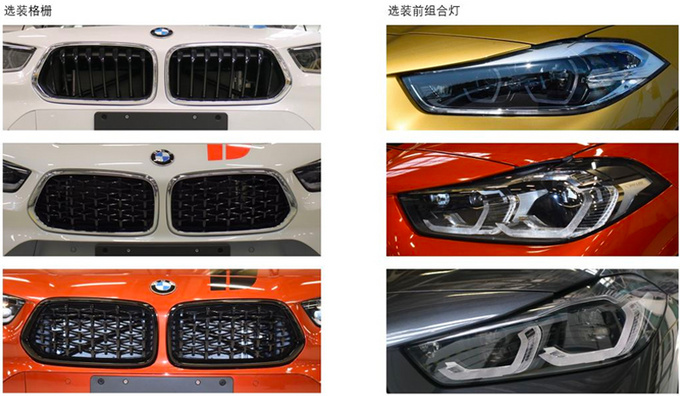 宝马X2将推耀夜/锋芒版 4月19日上市 造型更运动-图4