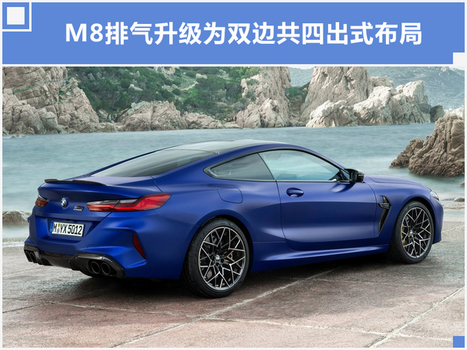 宝马M8跑车首秀比AMG S级跑车更快加速3.2秒-图3