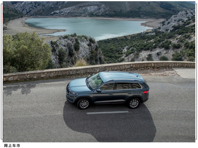 斯柯达全新柯迪亚克来了矩阵灯组/搭载混动系统-图5