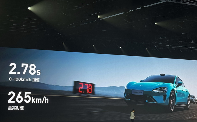 刷新多项造车记录 小米全球首款C级纯电轿车小米SU7有什么亮点-图20