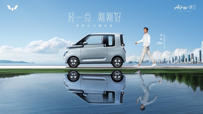 销量腰斩宏光MINI EV跌落神坛定价失误成主因-图4