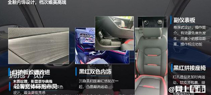 奇瑞新款瑞虎5x实拍外观换新 预计7万左右起售-图1