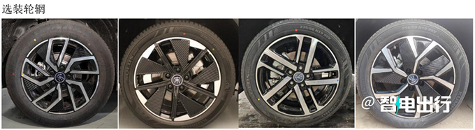 比亚迪4S店宋L DM-i七月亮相预计售13-17万-图14