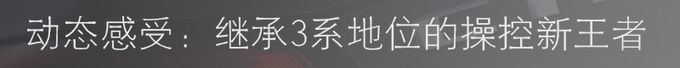 不打六折依然值得购买 这台凯迪拉克不一般-图6