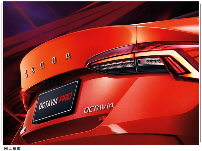 斯柯达明锐增推新车型搭黑色套件/天然气做动力-图7